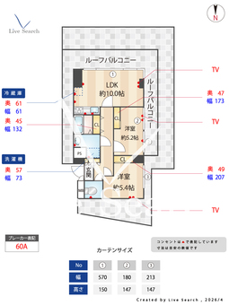 グランドシティ白山 1301 【東京都白山駅】 の間取り図