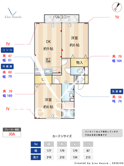 ヴィラージュD 101 【千葉県京成電鉄千原線　おゆみ野駅　徒歩20分】 の間取り図