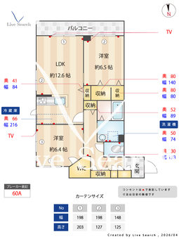 プレミアムコート蘆花 303 【東京都芦花公園駅】 の間取り図