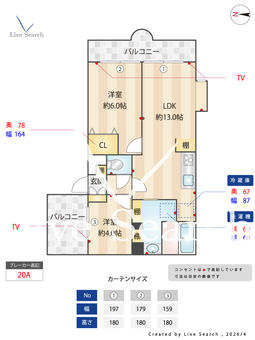 ウインビュー磯子 406 【神奈川県蒔田駅】 の間取り図