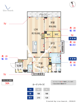 シャーメゾンフゥ 205 【奈良県生駒】 の間取り図