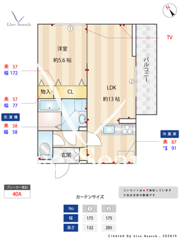 フェリーチェ　MAEBASHI 101 【群馬県駒形駅】 の間取り図