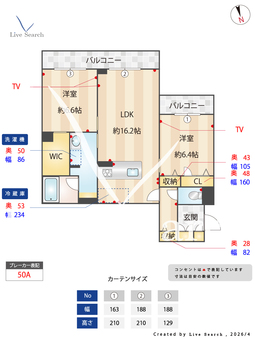 シャーメゾンフゥ 301 【奈良県生駒】 の間取り図