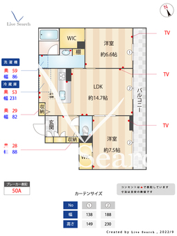 シャーメゾンフゥ 302 【奈良県生駒】 の間取り図