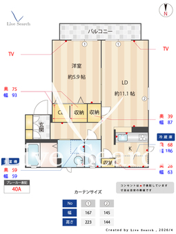 リバーサイドヴィラA 201 【大阪府河内長野駅】 の間取り図