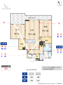 シャーメゾンフゥ 303 【奈良県生駒】 の間取り図