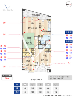 ファーストアヴェニュー泉ヶ丘 1406 【大阪府泉ヶ丘駅】 の間取り図