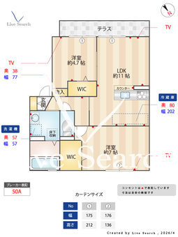 プランドール　アーク 103 【大阪府南海電鉄泉北線　深井駅　徒歩21分】 の間取り図