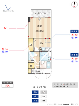 ルトゥール 403 【愛知県名鉄瀬戸線　清水駅】 の間取り図