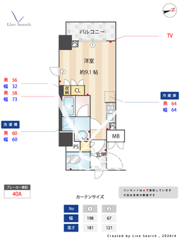 CORVAL大森 307 【東京都大森】 の間取り図