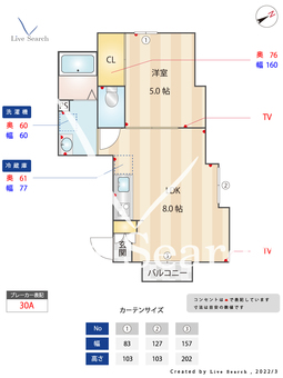 Green　Leaves 101 【東京都雑司ヶ谷駅】 の間取り図