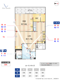 パロアルトB 101 【大阪府北助松駅】 の間取り図