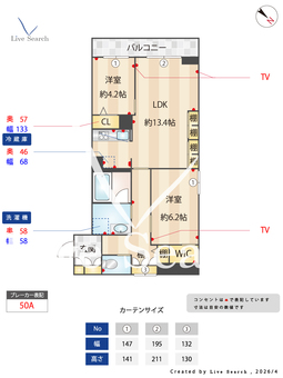 アスターミキ 307 【神奈川県向ヶ丘遊園】 の間取り図