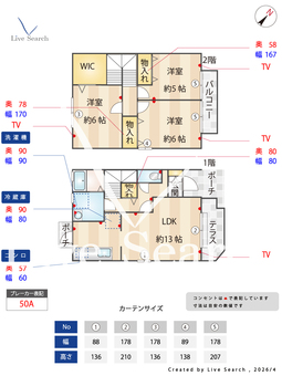 Green Garden in GUMINOKI　B棟 105 【大阪府	 南海電鉄高野線　金剛駅　徒歩16分】 の間取り図