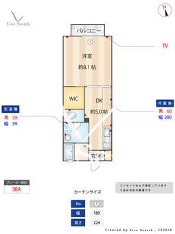 ドリーム 207 【大阪府ＪＲ関西本線 平野駅】 の間取り図
