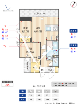 ジオエント駒込 703 【東京都駒込駅】 の間取り図