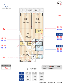 パークサイド伊藤 302 【大阪府弥刀駅】 の間取り図