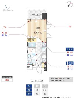 オーパスホームズ千駄木 704 【東京都西日暮里】 の間取り図