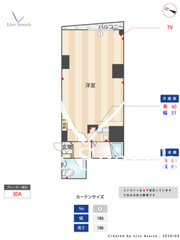 常盤松葵マンション 209 【東京都渋谷駅徒歩13分】 の間取り図