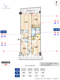 レジェンド中野ガーデン 502 【東京都中野駅】 の間取り図