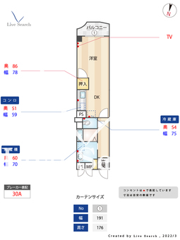 ゾンネンハイム大手門 305 【福岡県大濠公園駅】 の間取り図