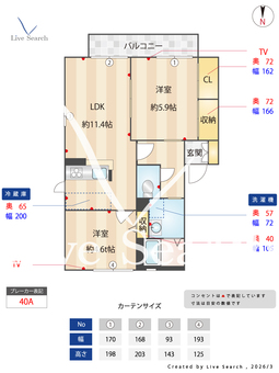 ユー・ハイツ塚口 201 【兵庫県阪急電鉄阪急神戸線 塚口駅】 の間取り図