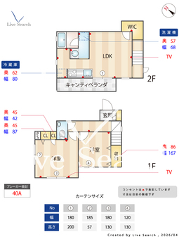ベル・カーサ 102 【東京都大森駅】 の間取り図