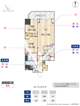ASMACI MAISON両国Ⅱ 403 【東京都菊川】 の間取り図