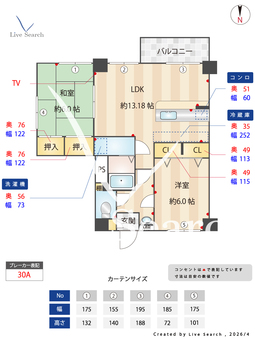 ルネッサンス長住 307 【福岡県高宮駅】 の間取り図