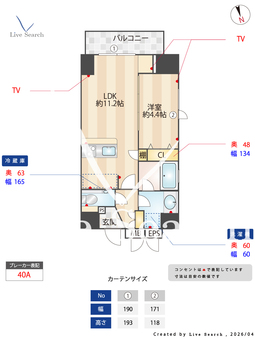 オーパスホームズ大泉学園Ⅰ 401 【東京都大泉学園】 の間取り図