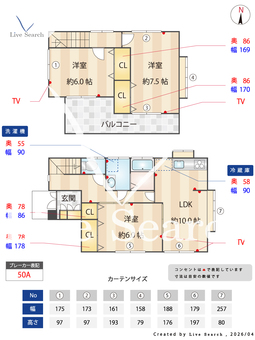 マロンタウン　1番館  【埼玉県武蔵野線　東浦和駅　徒歩25分】 の間取り図