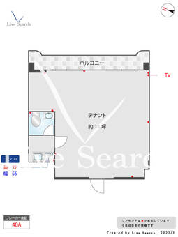 チサンマンション天神Ⅲ 1009 【福岡県赤坂駅　】 の間取り図