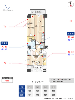 オーパスホームズ大泉学園Ⅰ 1002 【東京都大泉学園】 の間取り図