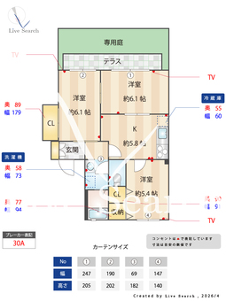 タウンコートD 102 【神奈川県相模鉄道本線　瀬谷駅】 の間取り図