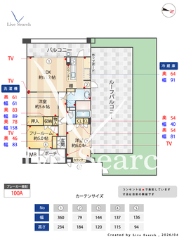 エルヴェール神戸本山アーバンライフ 1407 【兵庫県摂津本山駅】 の間取り図