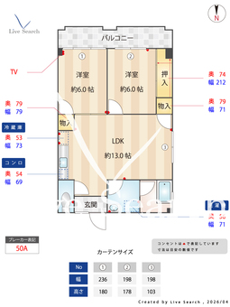 田北ビル 602 【福岡県西鉄福岡駅】 の間取り図