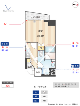 オーパスホームズ大泉学園Ⅱ 702 【東京都大泉学園】 の間取り図