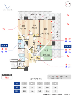 エイヴィスタワー西宮 603 【兵庫県阪神西宮駅】 の間取り図