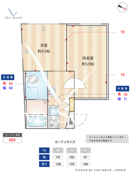Beno Hasune 301 【東京都蓮根】 の間取り図