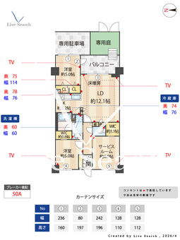 ヴェレーナ鶴見 103 【神奈川県JR鶴見駅】 の間取り図