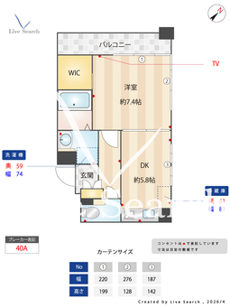 5108700シーズン神戸新長田 405 【兵庫県ＪＲ山陽線 新長田駅 徒歩2分】 の間取り図
