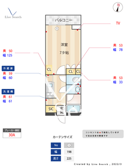 ウィルレーナ目白 105 【東京都目白駅】 の間取り図