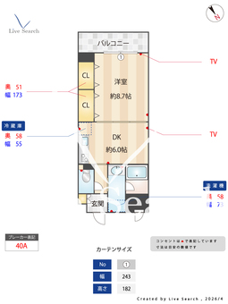 5106930ヴィラ　ヴァレ　オカモト　イースト 405 【兵庫県東海道本線 摂津本山駅 徒歩6分】 の間取り図