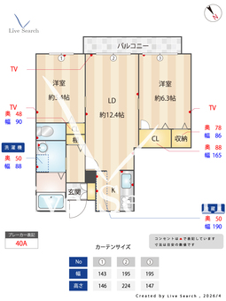 5410160シャーメゾン中之番 A202 【兵庫県山陽本線 大久保駅 徒歩22分 】 の間取り図
