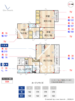 西つつじヶ丘1丁目戸建 A 【東京都つつじヶ丘駅】 の間取り図