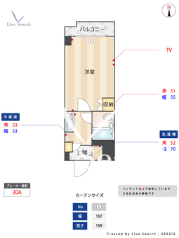 グローリア初穂高田馬場 303 【東京都高田馬場駅】 の間取り図