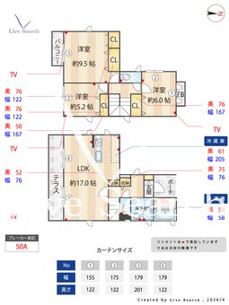 西つつじヶ丘1丁目戸建 B 【東京都つつじヶ丘駅】 の間取り図