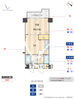 ラミアール桜新町Ⅱ 403 【東京都桜新町駅】 の間取り図