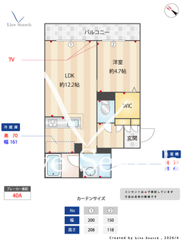 シャーメゾンHARU 205 【兵庫県東加古川駅】 の間取り図