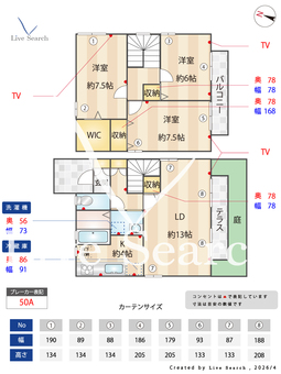 戸張邸  B 【埼玉県吉川】 の間取り図